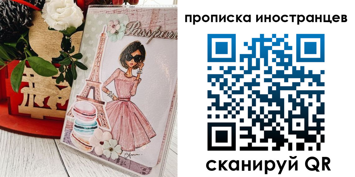 форма 3 в Дорогобуже
